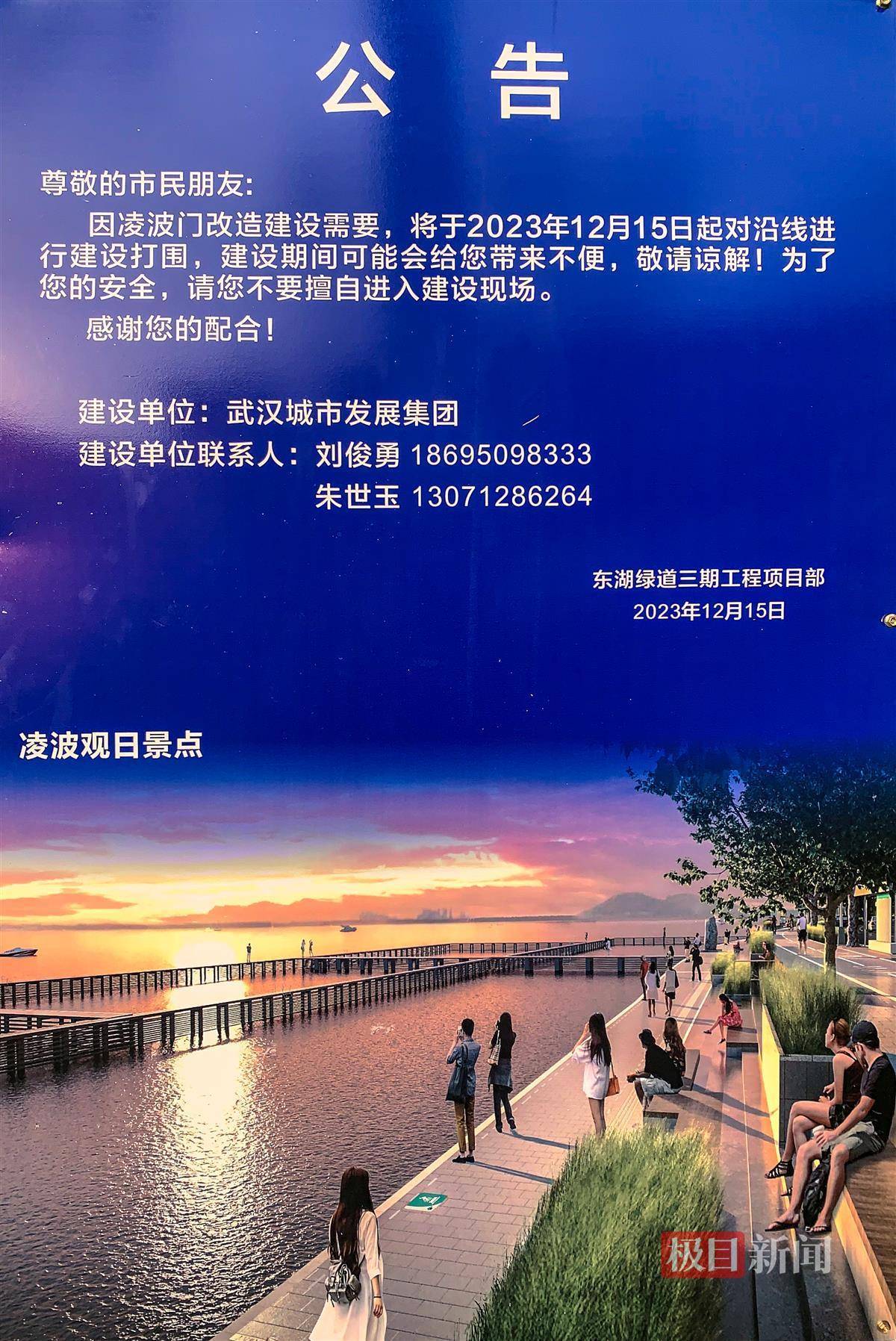武汉东湖畔，跳水爱好者挑战严寒