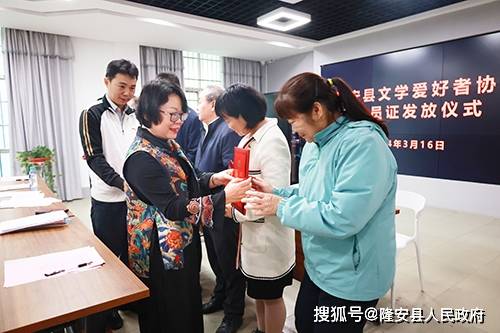 县文学爱好者协会举行结对子活动暨2024年第一期讲座