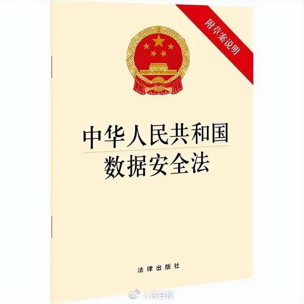 国家安全部提醒：航空爱好者切莫变为“窃密志愿者”