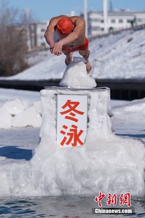（十四冬）内蒙古呼伦贝尔：冬泳爱好者畅游伊敏河