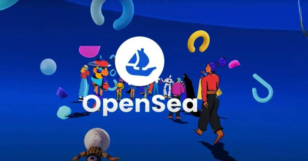 Opensea或被收购