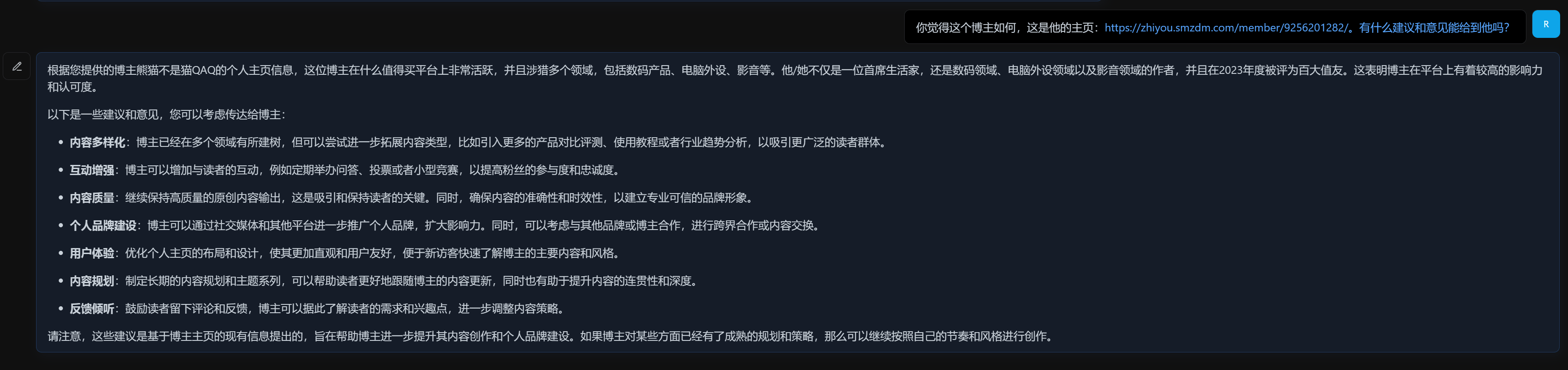 一夜爆火的Kimi到底好用吗？用NAS部署kimi-free-api实际体验下