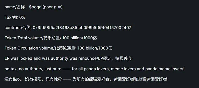 揭秘：庄家是如何操纵现货合约价格最终收割散户