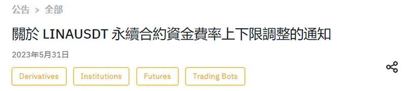 揭秘：庄家是如何操纵现货合约价格最终收割散户