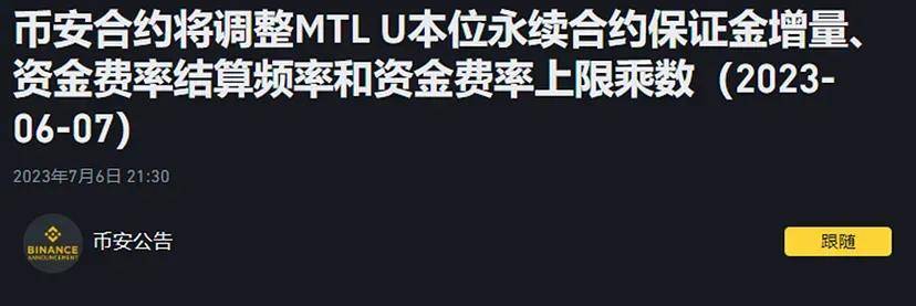 揭秘：庄家是如何操纵现货合约价格最终收割散户