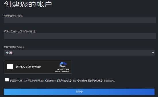 steam账号注册，官网，官网打不开的解决方案