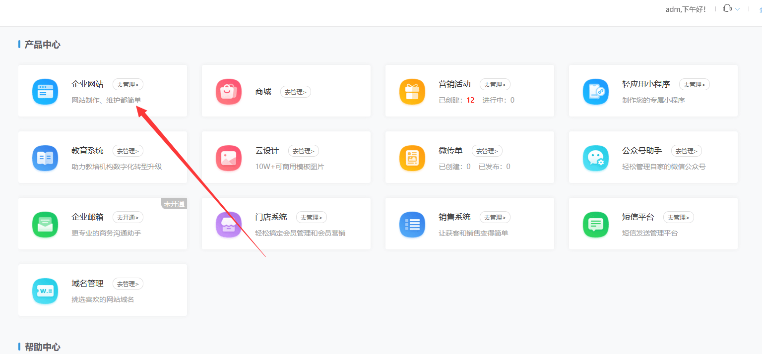 自己如何注册网站，公司官网怎么制作