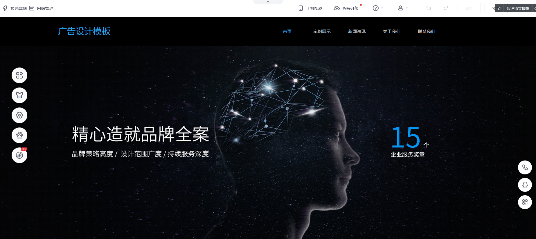 自己如何注册网站，公司官网怎么制作