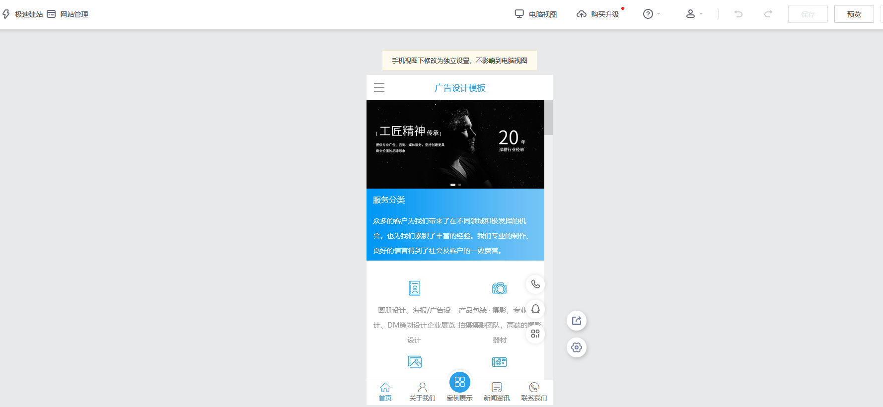 自己如何注册网站，公司官网怎么制作