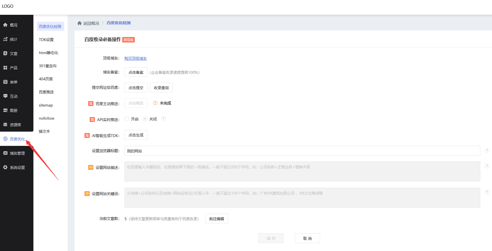 自己如何注册网站，公司官网怎么制作