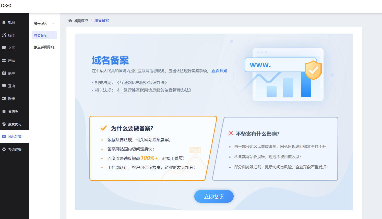 自己如何注册网站，公司官网怎么制作