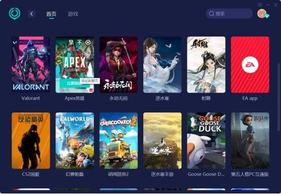 apex英雄官网，怎么下载，账号注册的详细指南