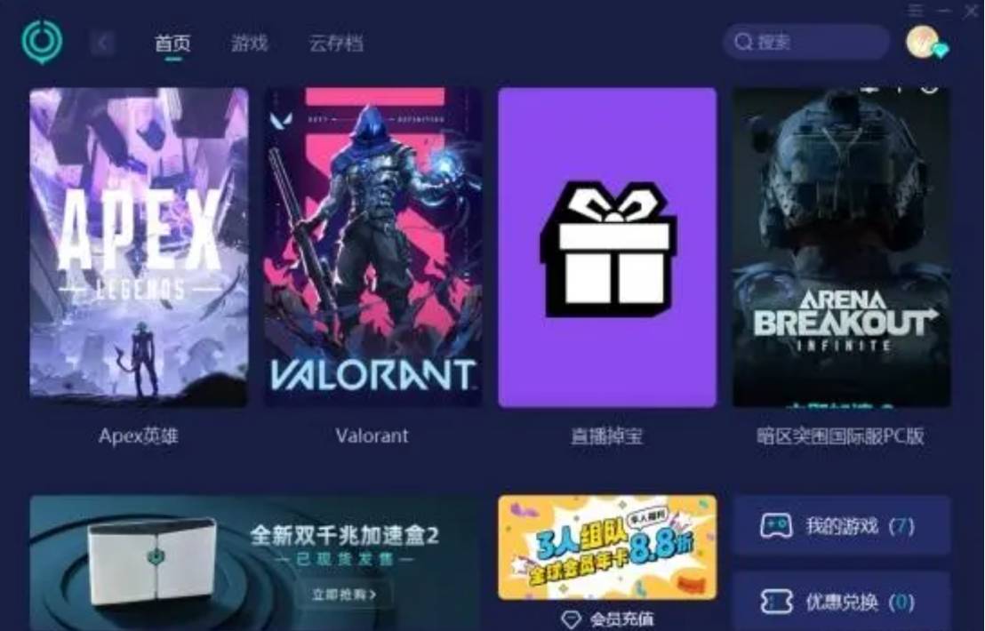 apex英雄：账号注册，官网？这个教程让你轻松学会！