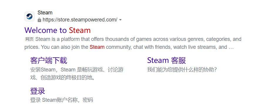 steam官网网址 steam官网注册（2024最新图文教程）