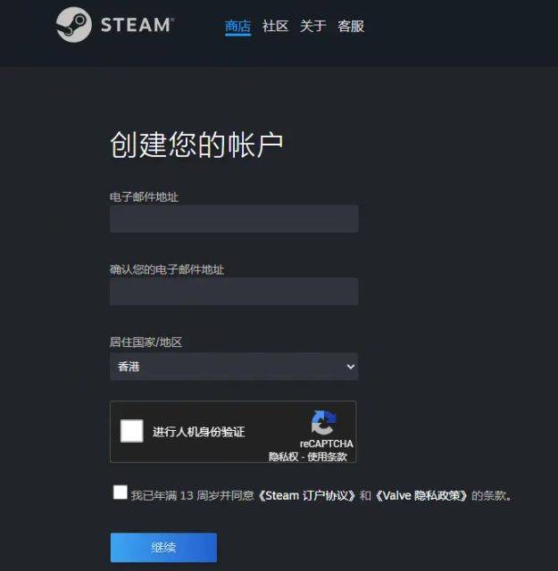 steam官网网址 steam官网注册（2024最新图文教程）