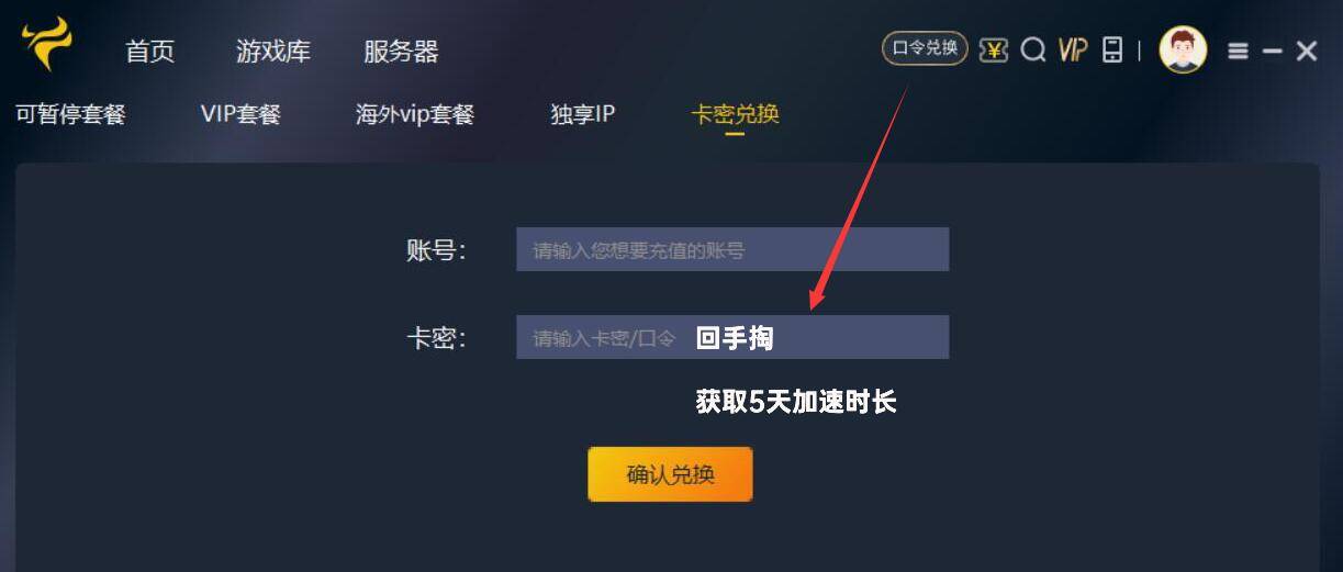 失落的方舟台服下载指南，官网地址/账号注册/下载教程/配置要求