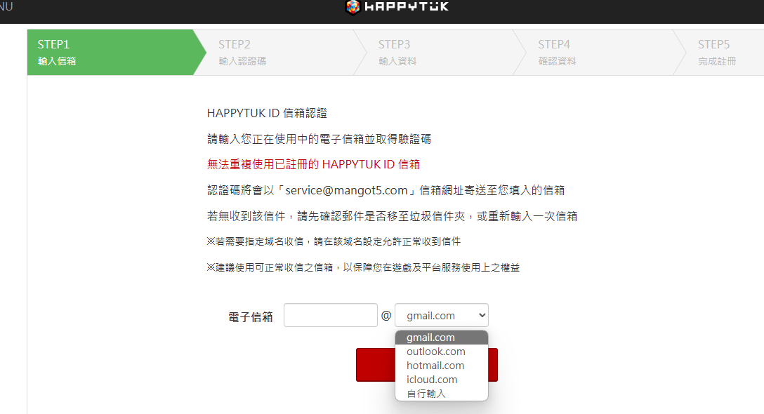 失落的方舟台服下载指南，官网地址/账号注册/下载教程/配置要求