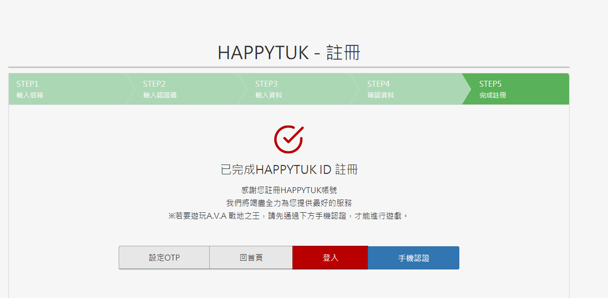 失落的方舟台服下载指南，官网地址/账号注册/下载教程/配置要求