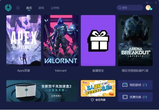 apex英雄如何账号注册，官网打不开，试试这几个办法