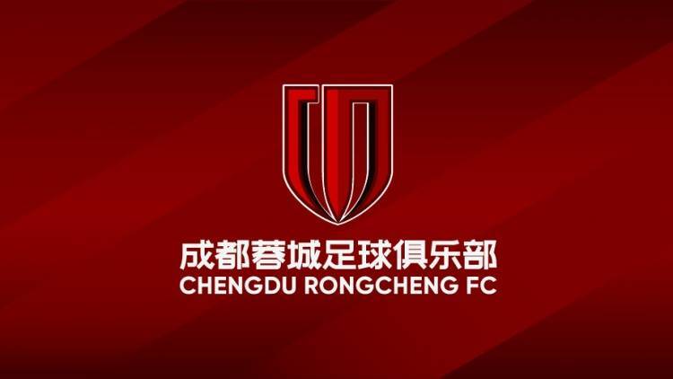 啥情况？FIFA官网显示：成都蓉城、南通支云分别被处以转会注册禁令