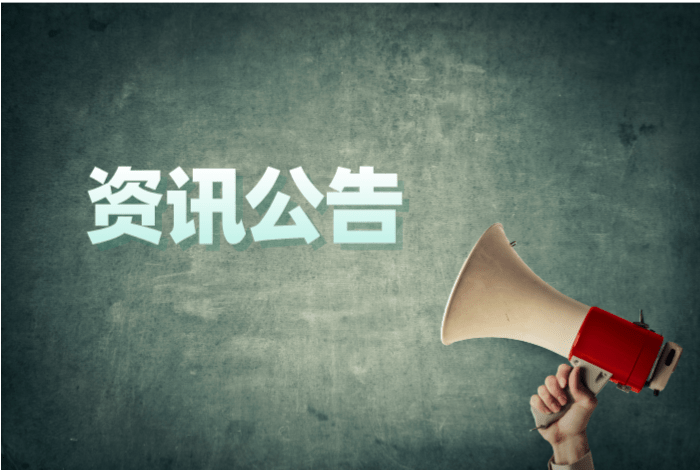 注意！这8省2024注册计量师准考证打印入口官网端午假期开通