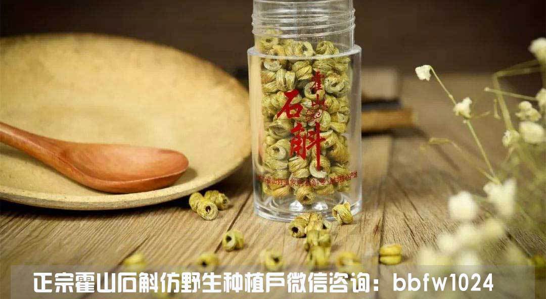 霍山铁皮石斛最新行情：一克价格揭秘，市场热度持续升温！