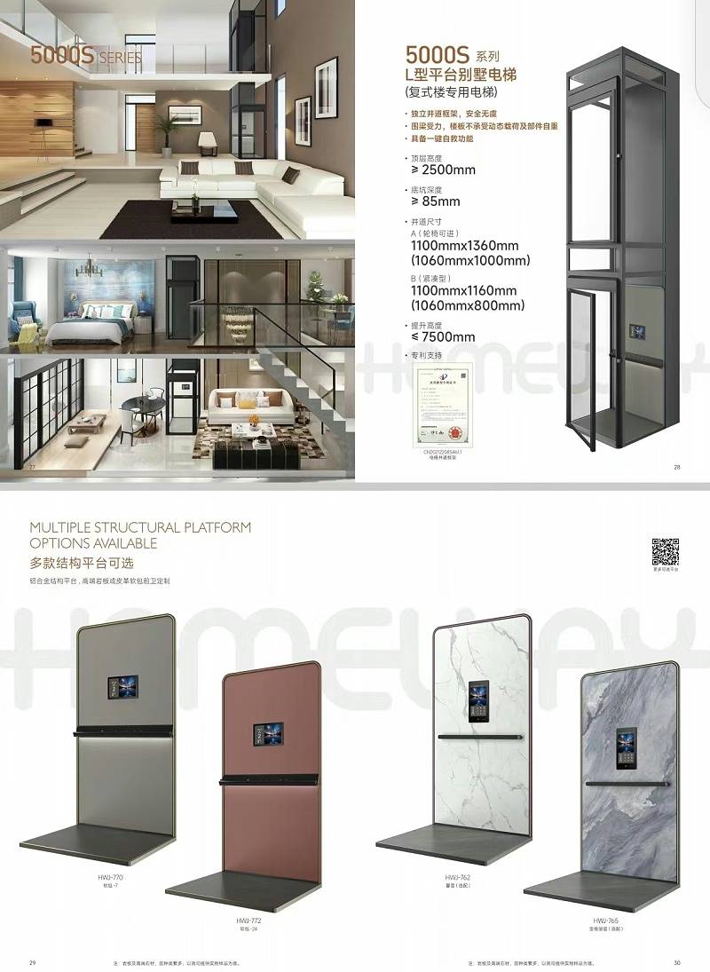 家用电梯价格是多少钱？2024家用电梯价格表【今日更新】