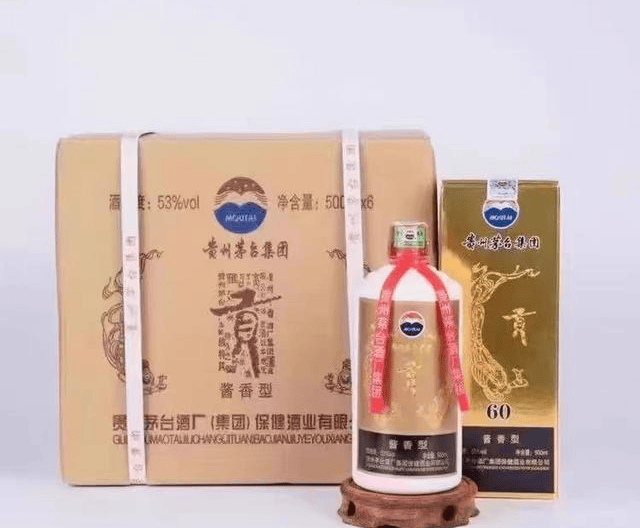 茅台集团贡酒60周年普天同庆，一箱六瓶、500毫升今日最新价格？