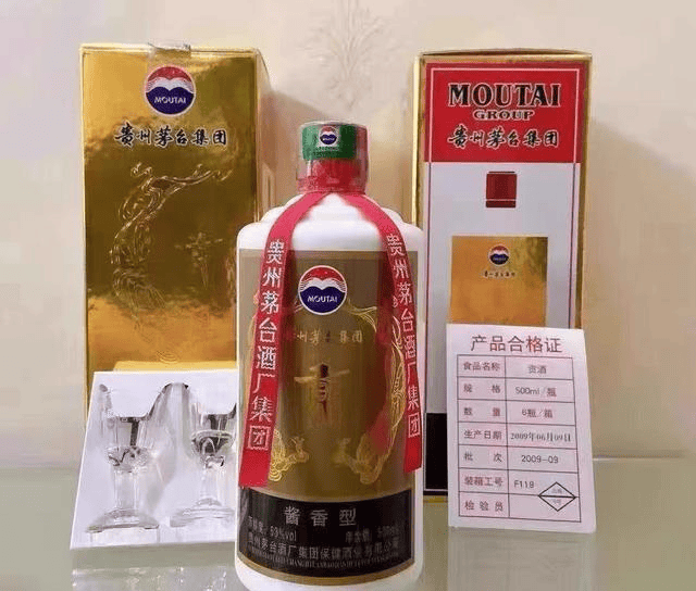 茅台集团贡酒60周年普天同庆，一箱六瓶、500毫升今日最新价格？