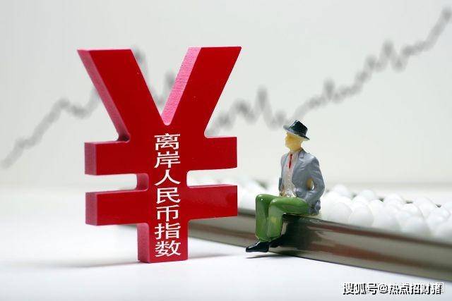 人民币汇率大幅升值！今日凌晨的六大消息正式发酵！