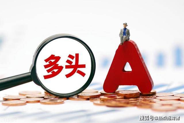 人民币汇率大“反弹”！今日凌晨的三大消息正式发酵！