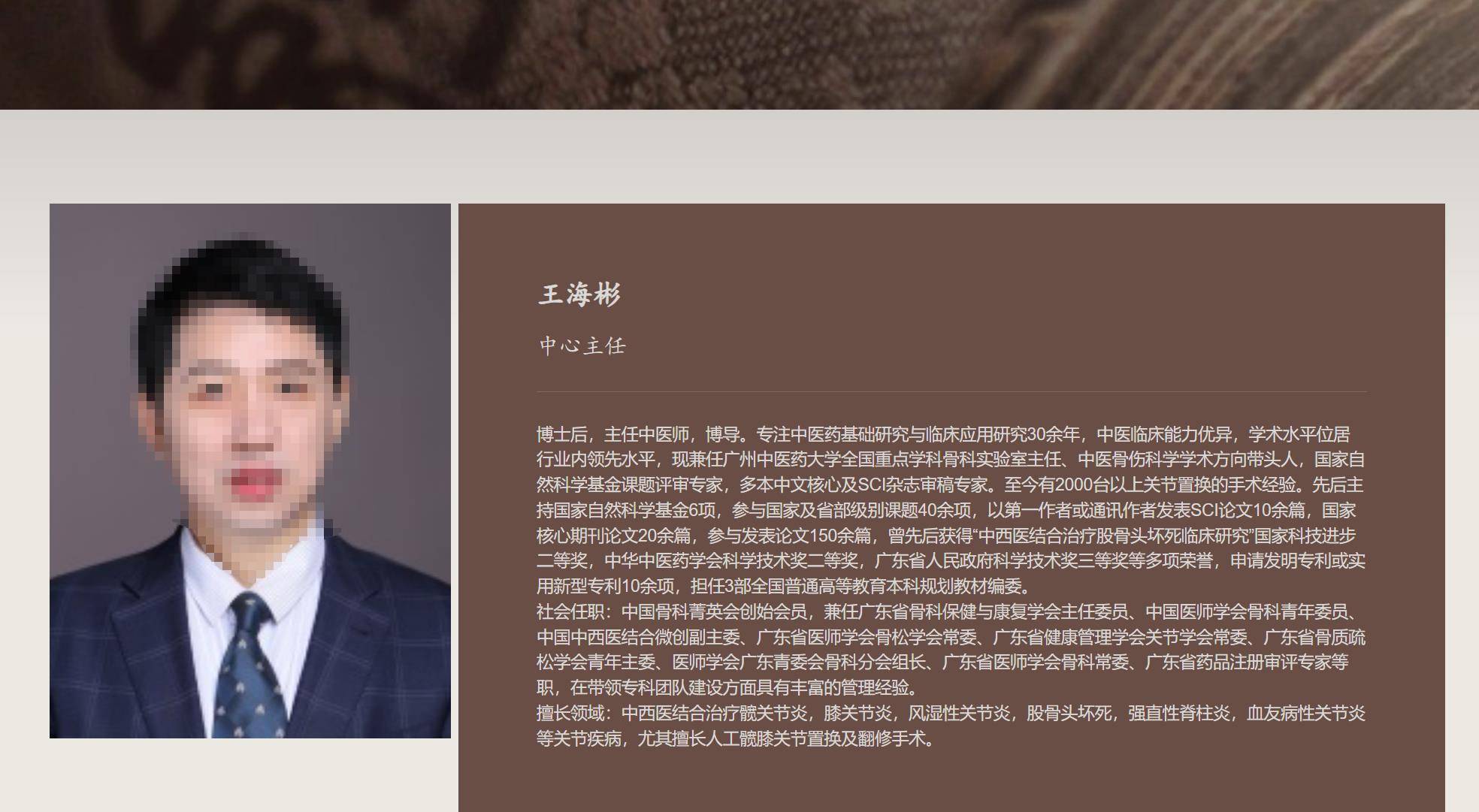 广州遇袭受伤医生已转入ICU,有超2000台关节置换手术经验,派出所正办案