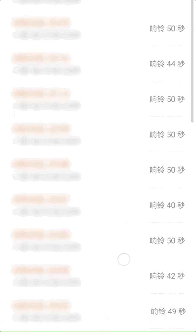 “看到妈妈46个未接来电,心像被重锤击中”