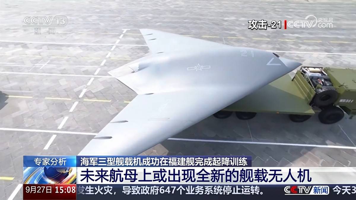 攻击-21正式登场:076与福建舰联手,开启电磁弹射无人机时代