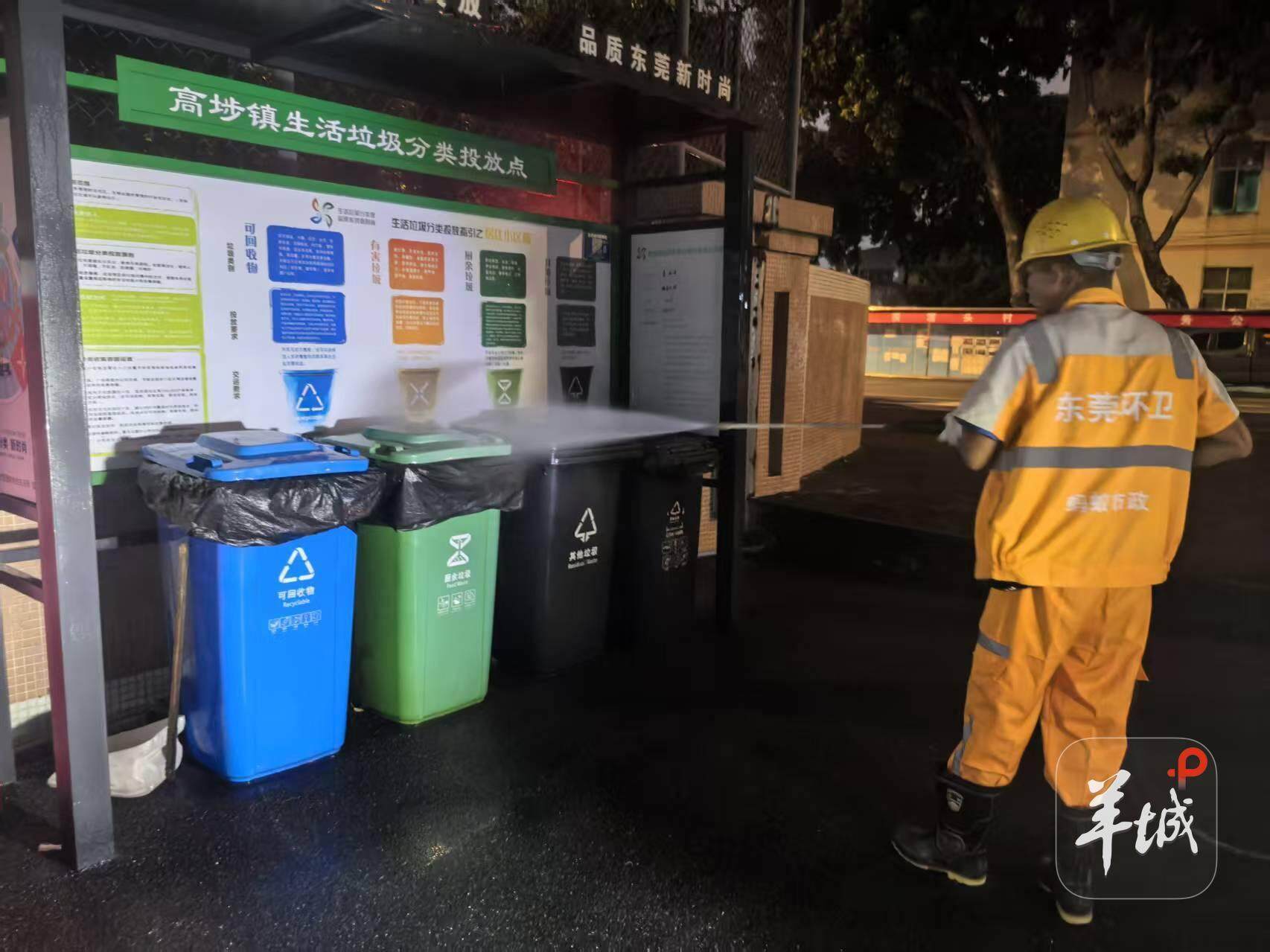 东莞高埗镇开展首轮全城“大清洗”行动,以最美姿态迎接全运会