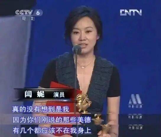 闫妮微醺式演唱再上热搜!35岁爆红后速成大满贯视后,她是松弛美学的代言人