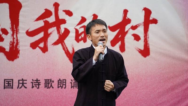 贵州雷山:诗意满寨庆国庆 文艺赋美绘就乡村振兴新图景