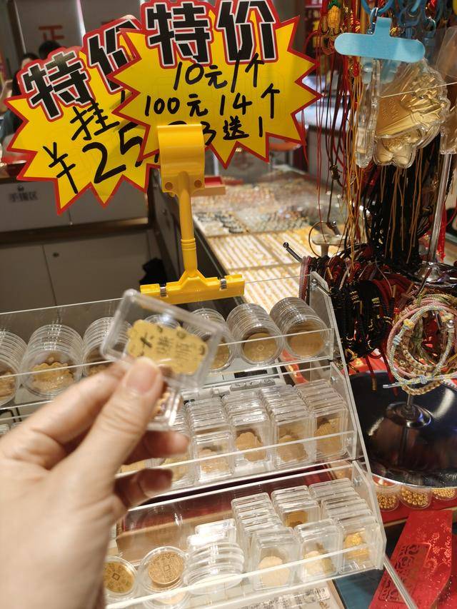 3900美元,金价再突破!黄金周深圳“旅游+淘金”火了