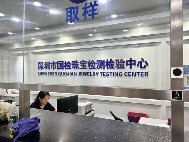 3900美元,金价再突破!黄金周深圳“旅游+淘金”火了