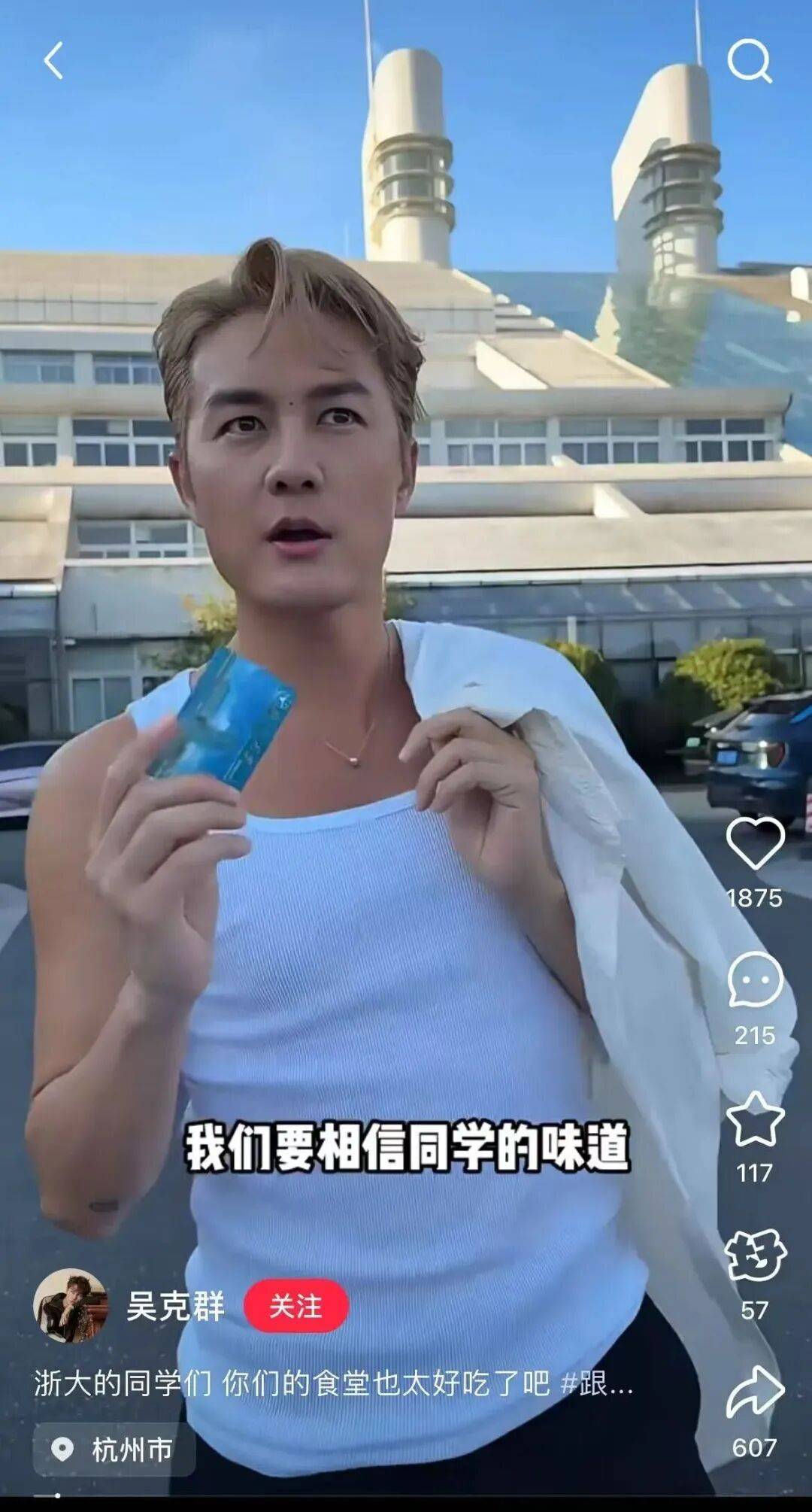 知名男歌手突然现身陌生人婚礼,并随礼999元!