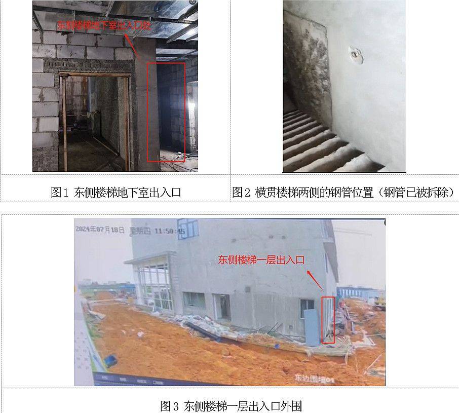 致1人重伤且瞒报 京能(阳西)综合能源有限公司7·18事故报告公布