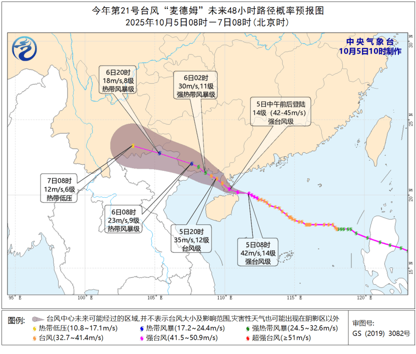 突发!海水倒灌,涌上路面,多地紧急宣布"五停"!又有新台风生成