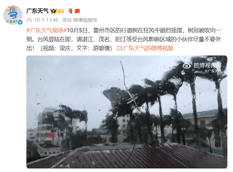 突发!海水倒灌,涌上路面,多地紧急宣布"五停"!又有新台风生成
