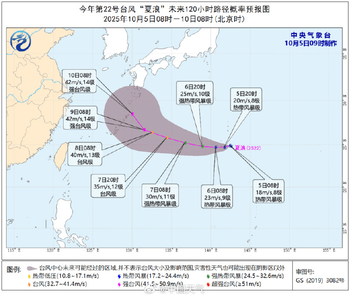 突发!海水倒灌,涌上路面,多地紧急宣布"五停"!又有新台风生成