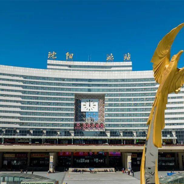 赶火车跑错车站?别着急!速看这几个补救方案