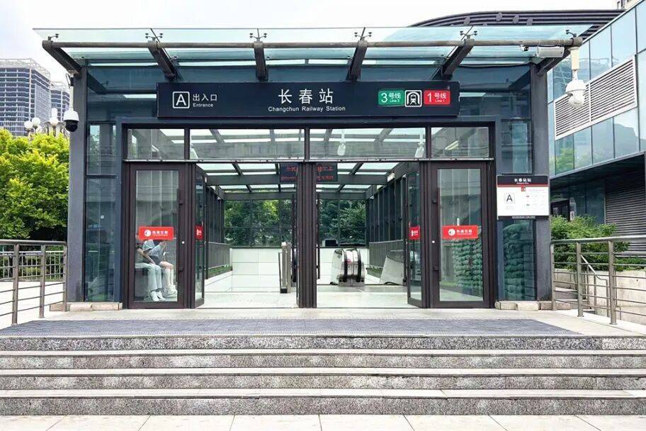 赶火车跑错车站?别着急!速看这几个补救方案