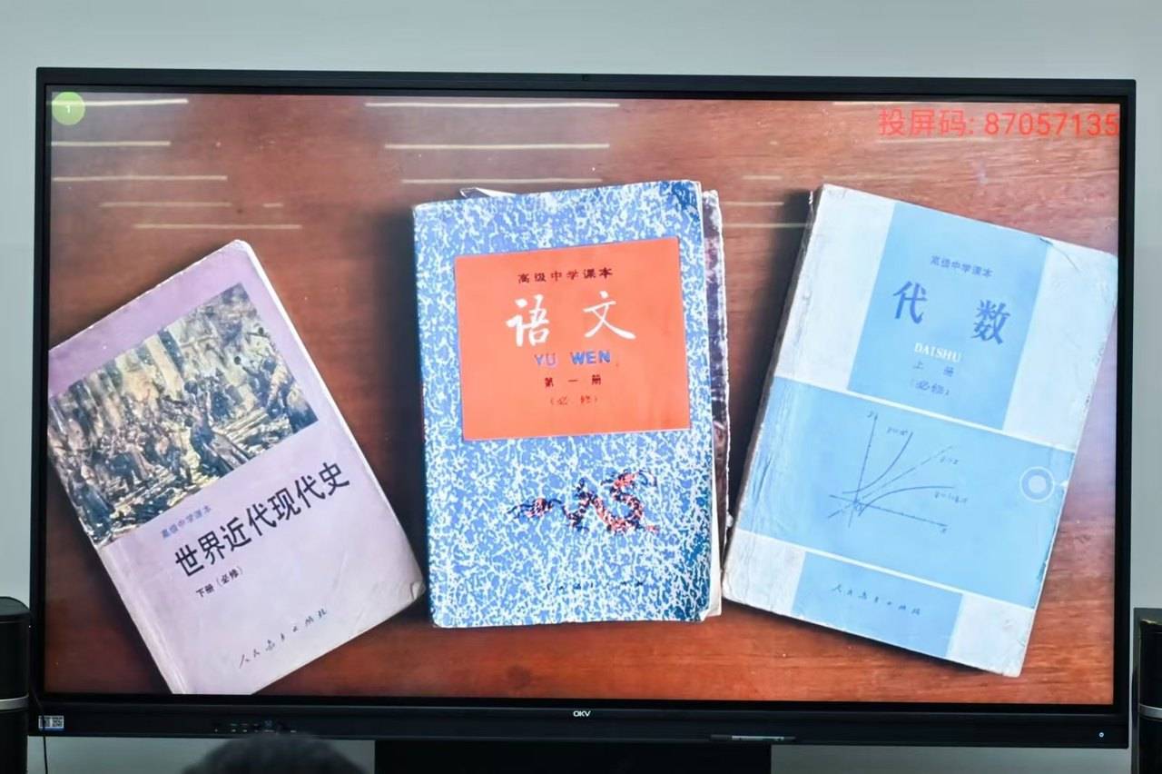 那个让老师骄傲的“调皮”班级!30年同学聚会,还伴有一封来自贵州的感谢信