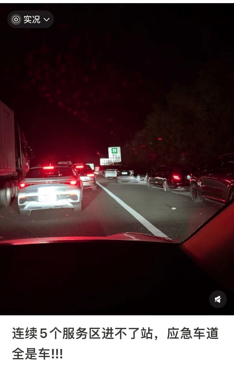 国庆返程高峰特写:全国最大收费站亮起“星河”,“后备箱母爱大赛”又来了