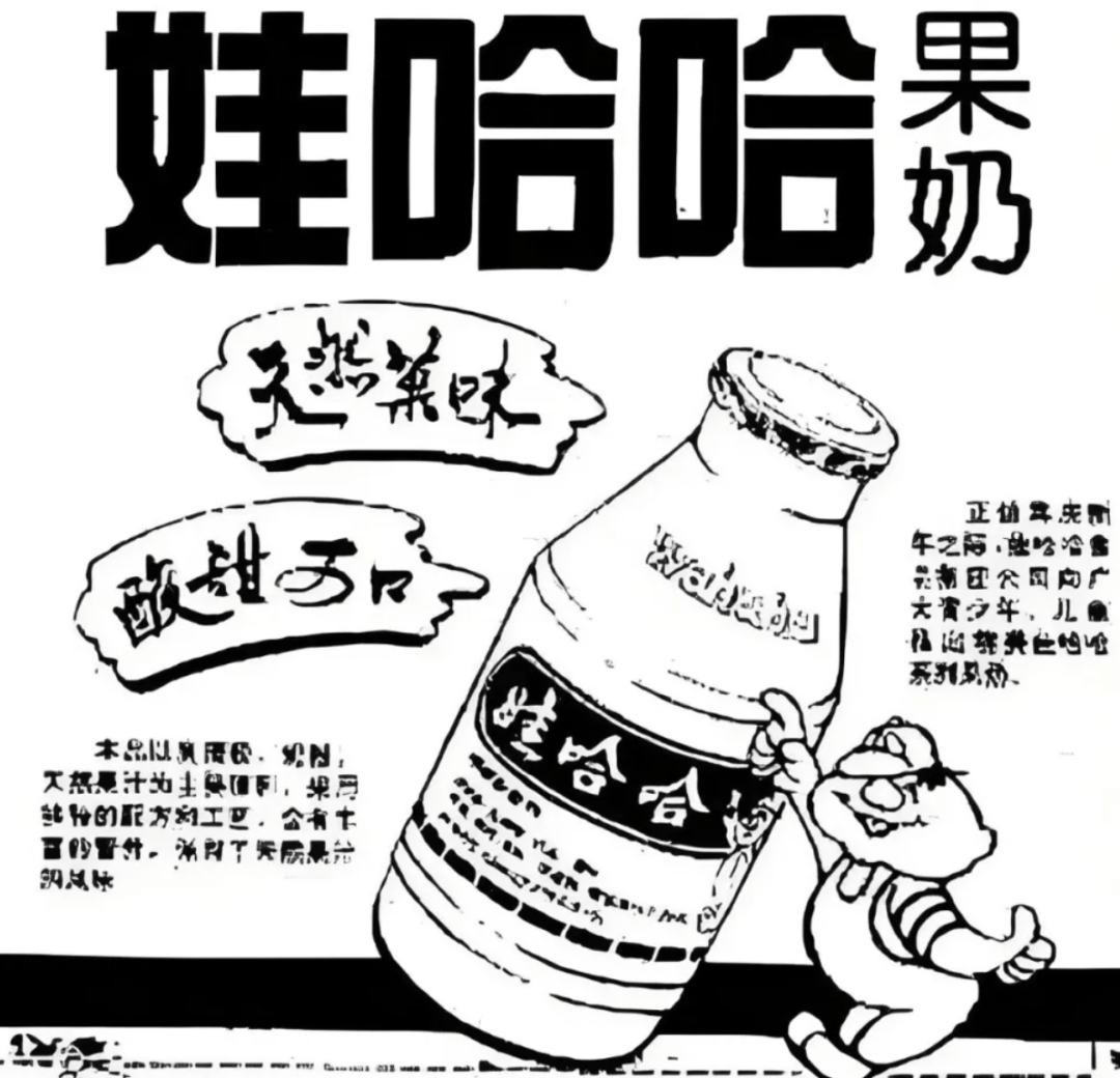 宗馥莉的疯狂380天:700亿娃哈哈容不下女首富