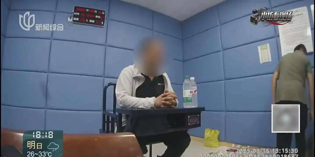 罚三次都不收手!上海一男子刚出门就被拦下,一查不得了